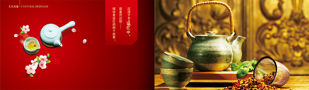 茶器產(chǎn)品畫冊(cè)設(shè)計(jì),茶具用品畫冊(cè)設(shè)計(jì)公司