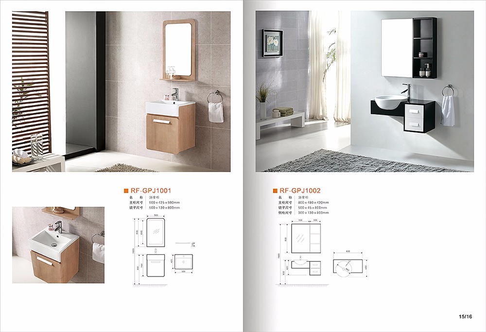 浴室柜子畫冊設計,浴室家具畫冊設計公司