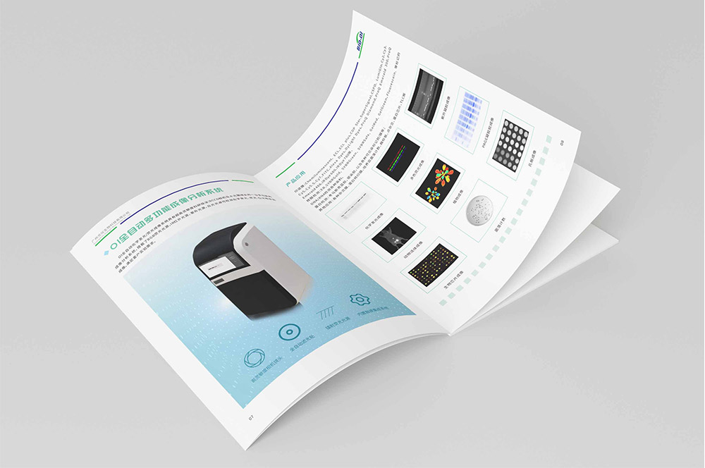 生物科技畫冊(cè)設(shè)計(jì),生物科技畫冊(cè)設(shè)計(jì)公司