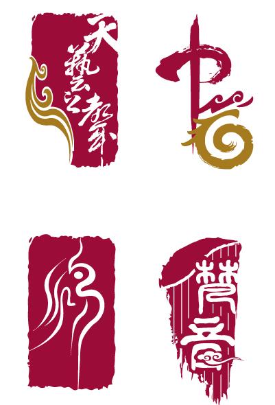 logo設(shè)計(jì)作品