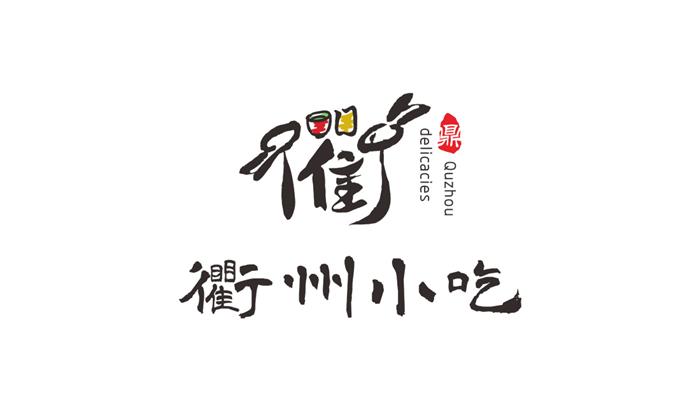 飯店logo設(shè)計(jì)