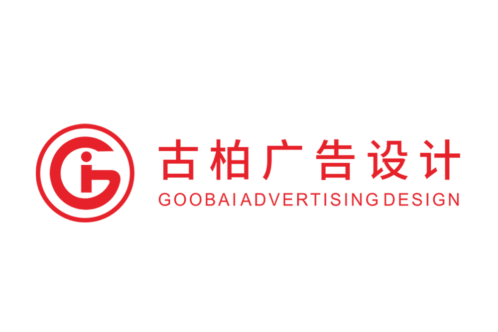 肇慶端州LOGO設計_肇慶端州LOGO設計公司