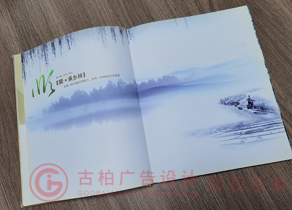 紀(jì)念冊設(shè)計(jì)公司