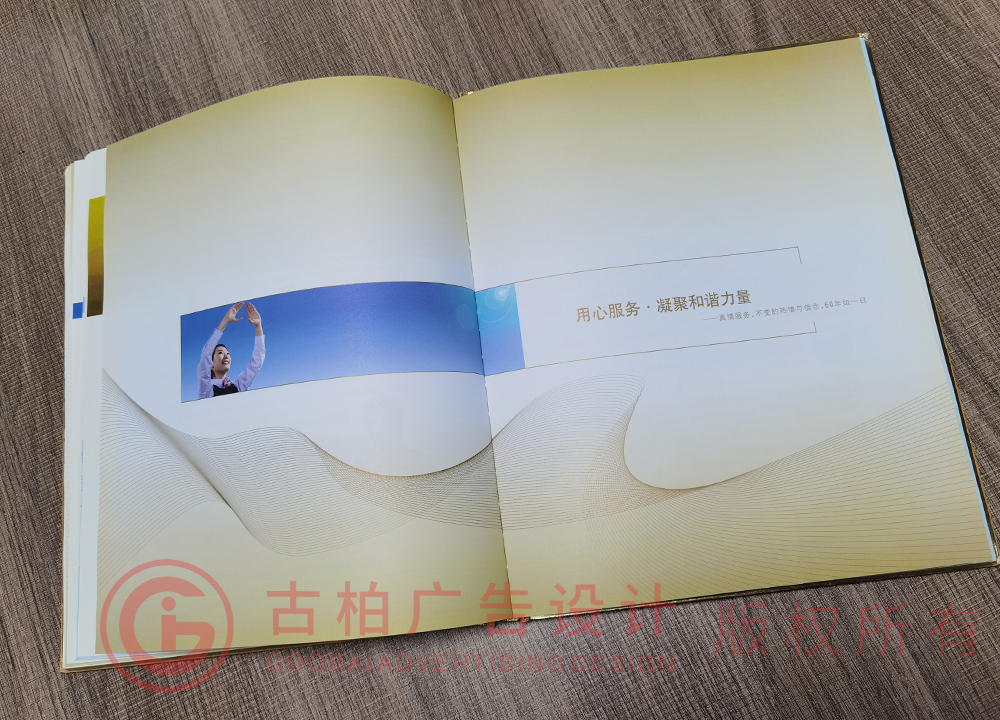 企業(yè)紀(jì)念冊設(shè)計要注意什么？紀(jì)念冊設(shè)計排版注意事項(xiàng)