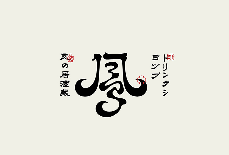 企業(yè)logo設(shè)計(jì)該怎么做？