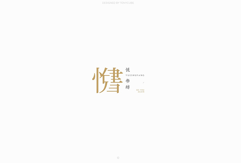 logo設(shè)計(jì)找什么公司