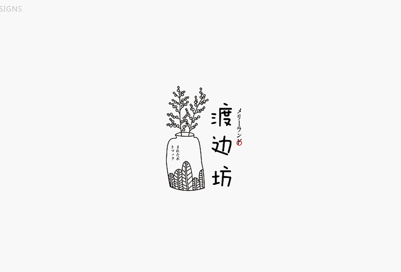 logo設(shè)計(jì)是什么