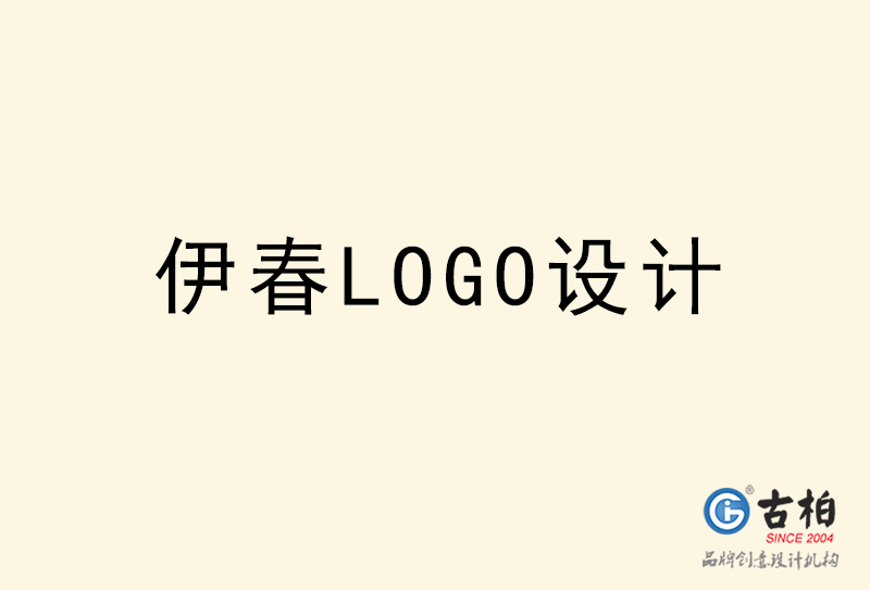 伊春LOGO設(shè)計(jì)-伊春LOGO設(shè)計(jì)公司