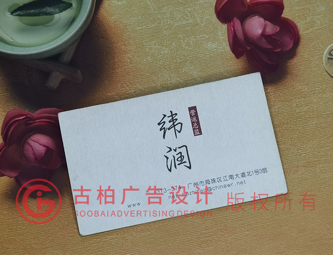 高大上名片設(shè)計(jì)-高大上名片設(shè)計(jì)公司