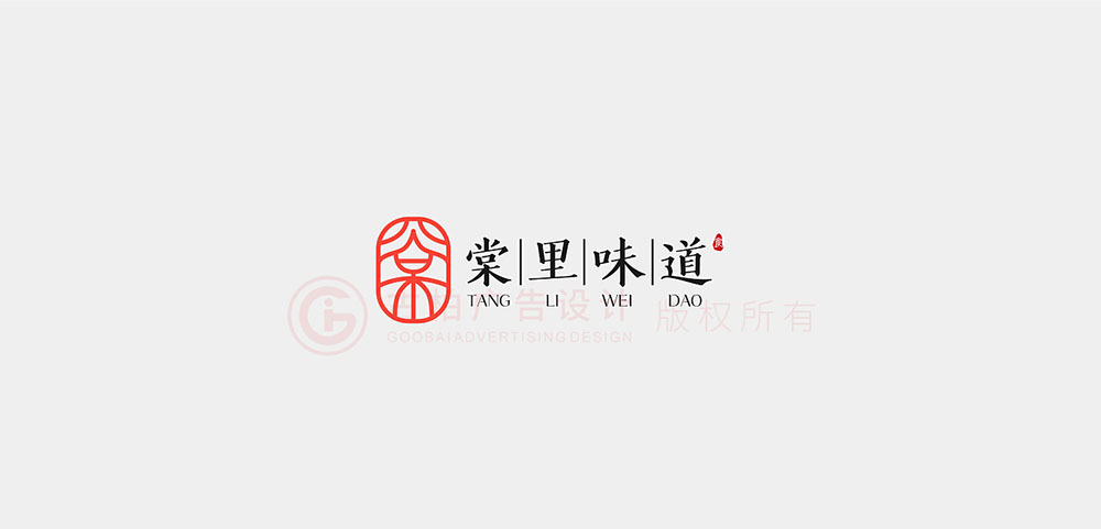 文字標志計,文字標志設(shè)計公司