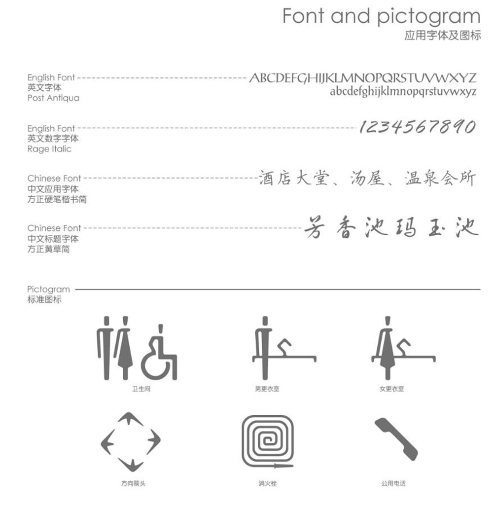 酒店標(biāo)識設(shè)計,酒店標(biāo)識設(shè)計公司