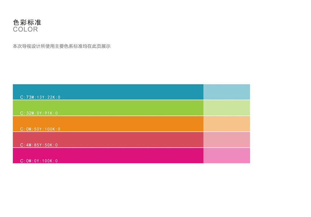 景區(qū)標識設計,景區(qū)標識設計公司