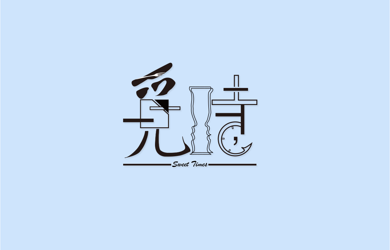 名字logo設(shè)計(jì)