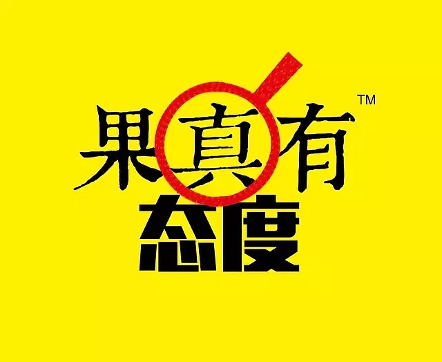 品牌策劃有限公司哪家好？選擇古柏廣告設(shè)計成就高端設(shè)計