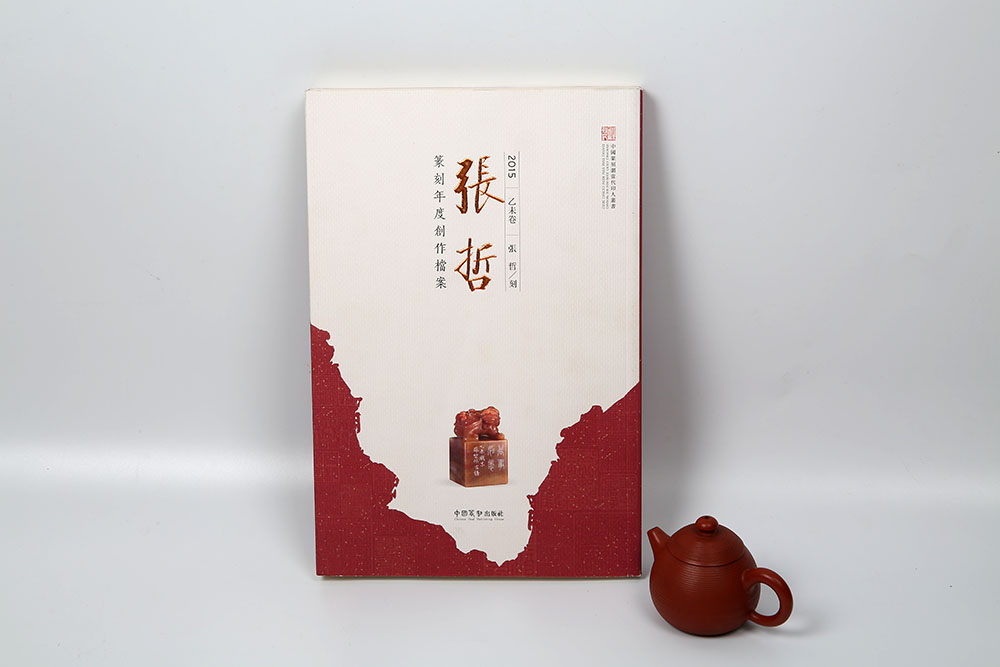 中式畫冊(cè)印刷,中式畫冊(cè)印刷公司