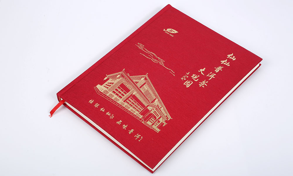 茶葉產(chǎn)品畫冊設(shè)計-茶葉產(chǎn)品畫冊設(shè)計公司