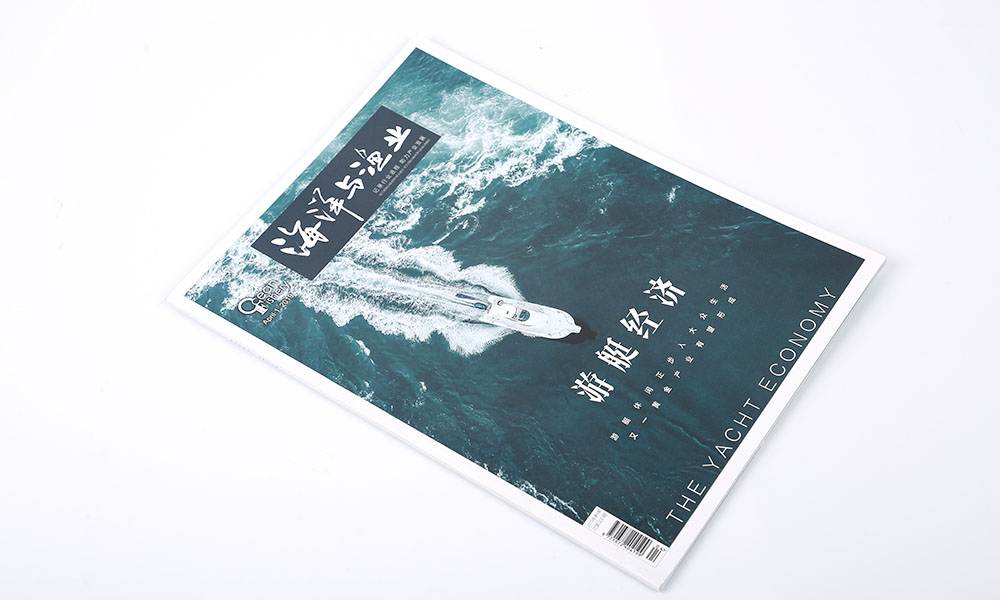 景區(qū)期刊雜志設(shè)計,景區(qū)期刊雜志設(shè)計公司