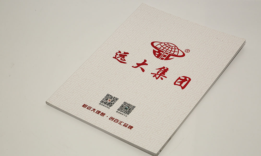 保險設(shè)備集團畫冊設(shè)計,保險設(shè)備集團畫冊設(shè)計公司