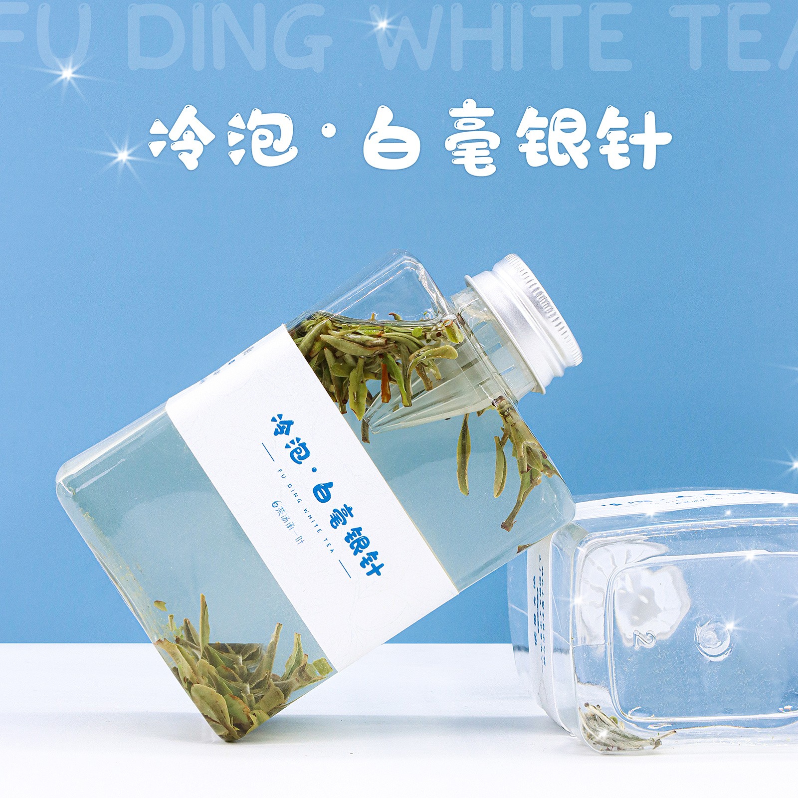 冷泡茶腰封設(shè)計(jì),冷泡茶腰封設(shè)計(jì)公司