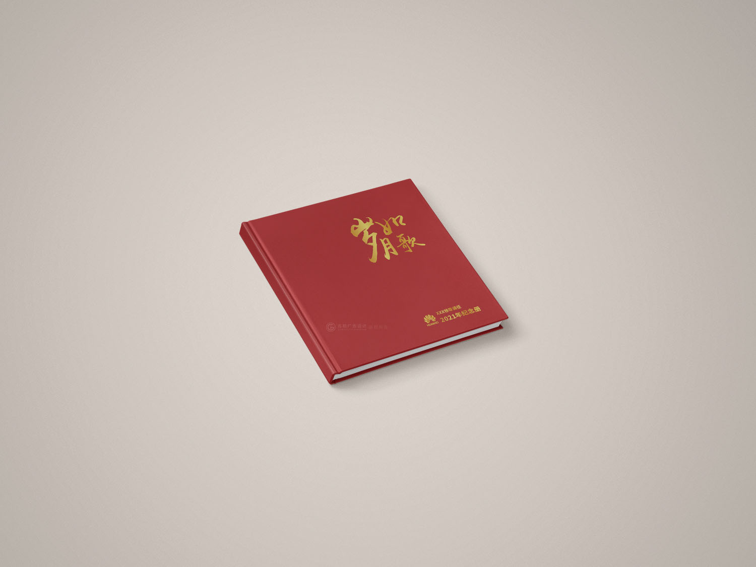 領(lǐng)導調(diào)任紀念冊設(shè)計制作-封面效果