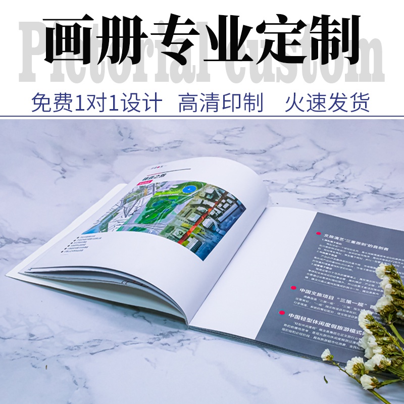 產(chǎn)品手冊印刷價格包含哪些內(nèi)容？如何報價更吸引人