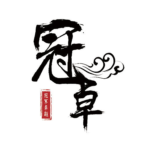 公司logo設(shè)計(jì)屬于什么費(fèi)用