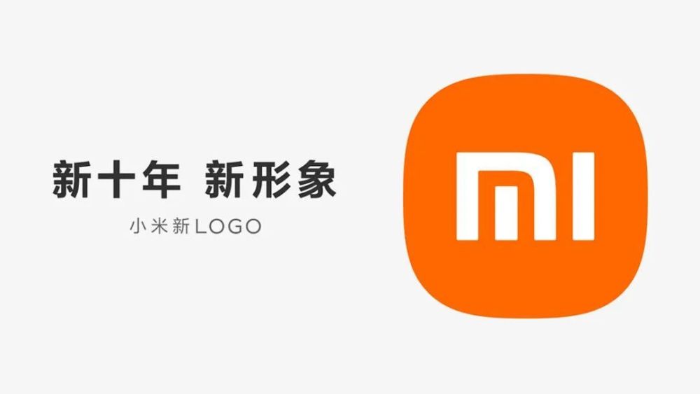 小米logo設(shè)計多少錢？logo設(shè)計要達到什么樣的標(biāo)準(zhǔn)？