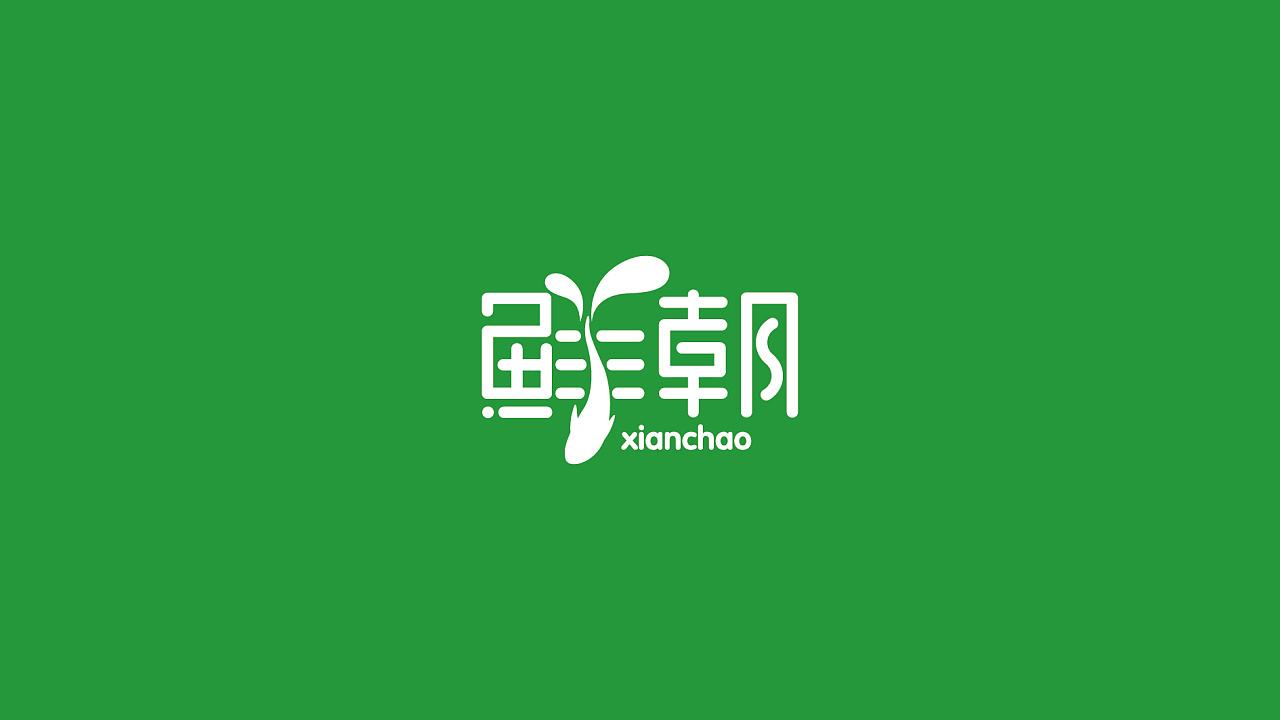 公司標(biāo)志logo設(shè)計(jì)哪些要求？如何挑選logo設(shè)計(jì)公司？