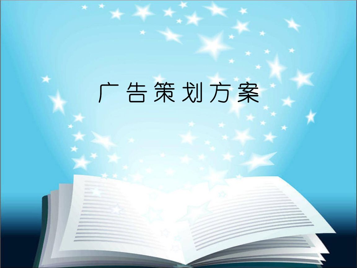 化妝品廣告策劃有哪些注意事項？如何做好廣告設計？