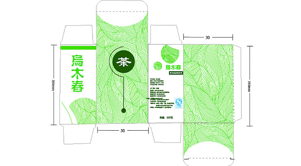 紙盒茶葉包裝設(shè)計,紙盒茶葉包裝設(shè)計公司