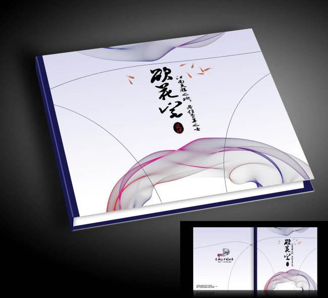 畫冊書本封面設(shè)計有哪些要求？畫冊封面設(shè)計有哪些內(nèi)容？