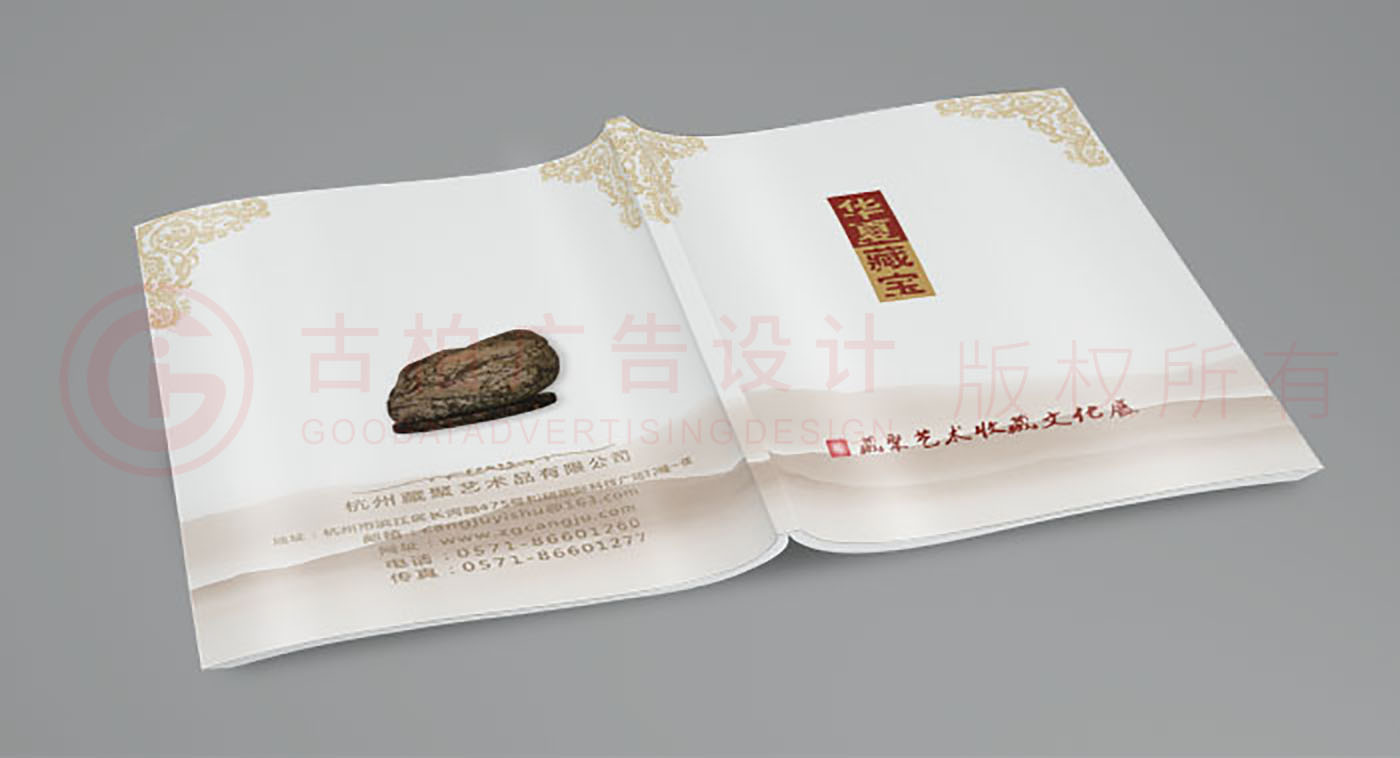 藝術(shù)收藏品畫冊(cè)設(shè)計(jì),古董品畫冊(cè)設(shè)計(jì)公司