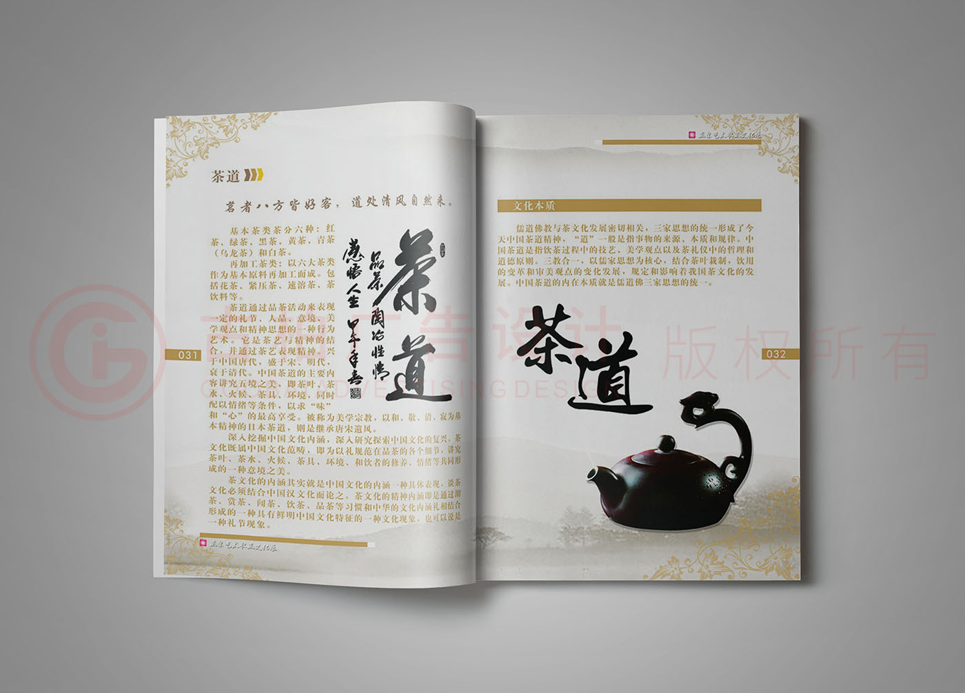 藝術(shù)收藏品畫冊(cè)設(shè)計(jì),古董品畫冊(cè)設(shè)計(jì)公司