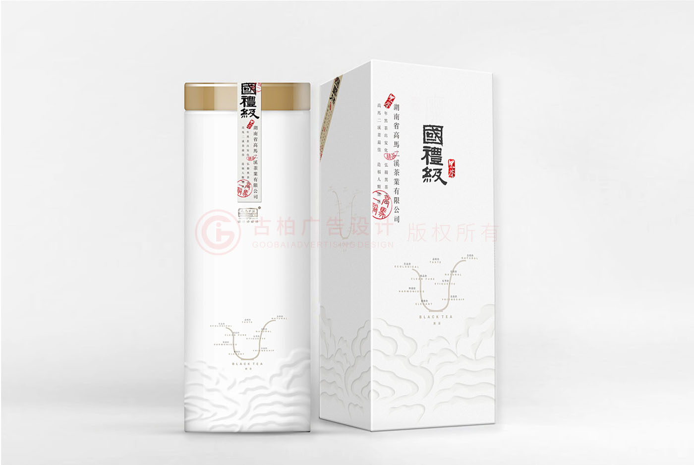 茶葉包裝設(shè)計,高端茶葉包裝設(shè)計公司