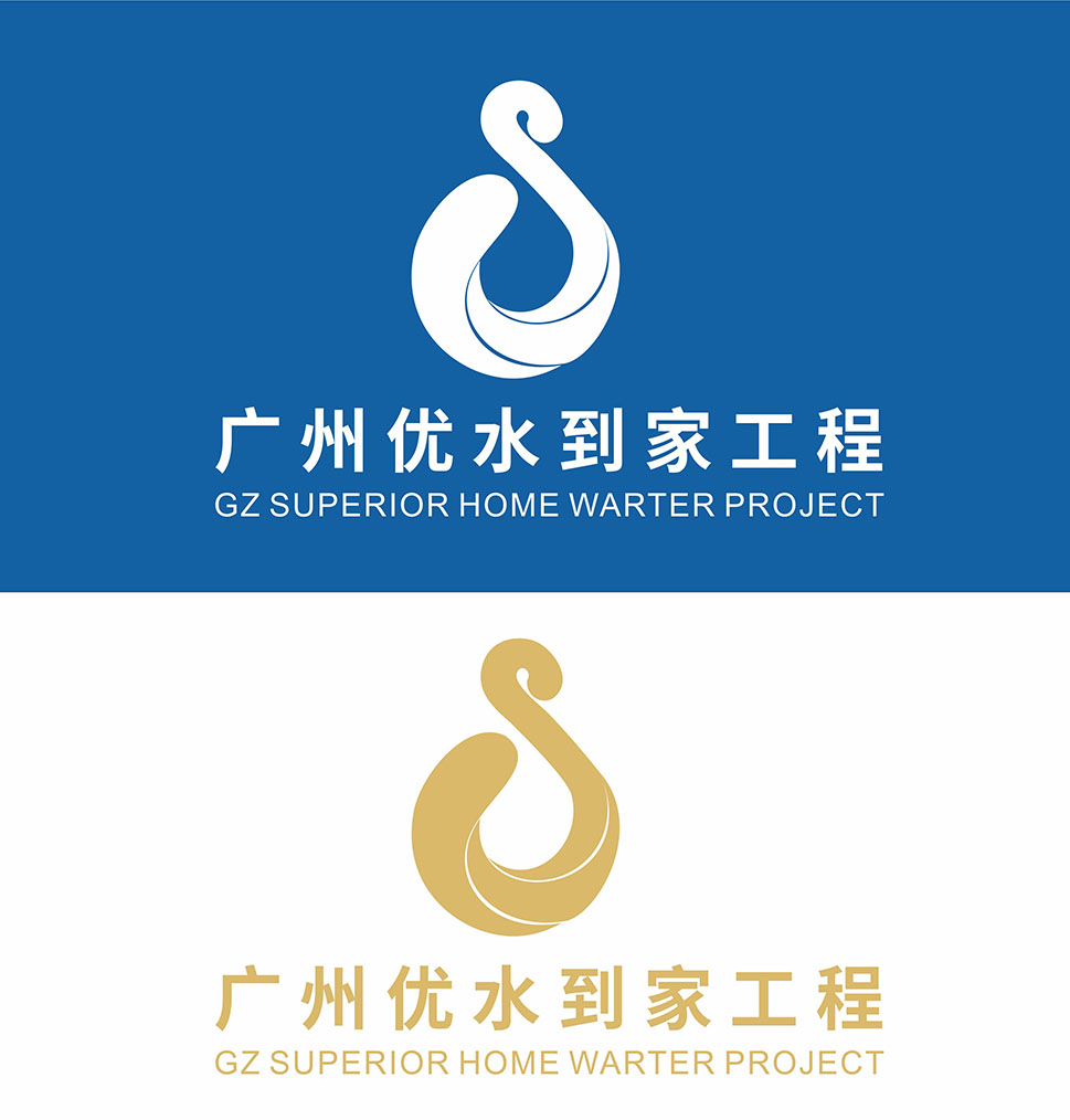 廣州工程logo設計,廣州工程logo設計公司