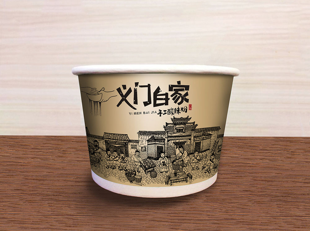 食品行業(yè)logo設(shè)計(jì)，快消品logo設(shè)計(jì),食品logo設(shè)計(jì)公司