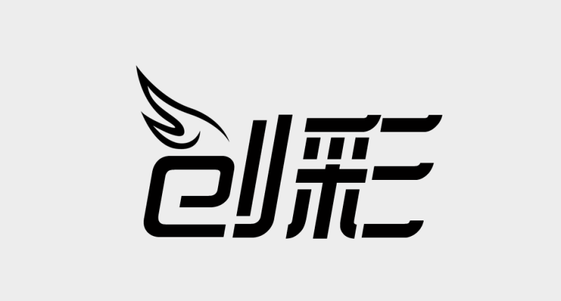 高端品牌logo設(shè)計(jì)