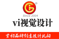 vi視覺設(shè)計的構(gòu)成是怎樣的？vi視覺設(shè)計的流程有哪些