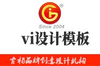 企業(yè)vi設(shè)計模板注意事項有哪些？vi設(shè)計模板如何使用