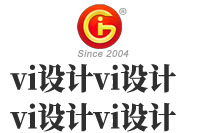 公司的vi設(shè)計(jì)都包括哪些內(nèi)容？公司的vi設(shè)計(jì)基本程序