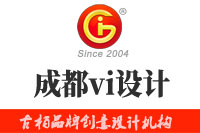 成都vi設(shè)計(jì)公司為你分析VI設(shè)計(jì)在中國(guó)未來(lái)的發(fā)展趨勢(shì)