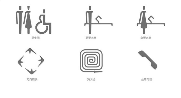 酒店標(biāo)識設(shè)計(jì)-酒店標(biāo)識設(shè)計(jì)公司