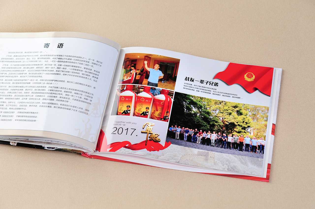 戰(zhàn)友聚會紀念冊包括哪些內(nèi)容？