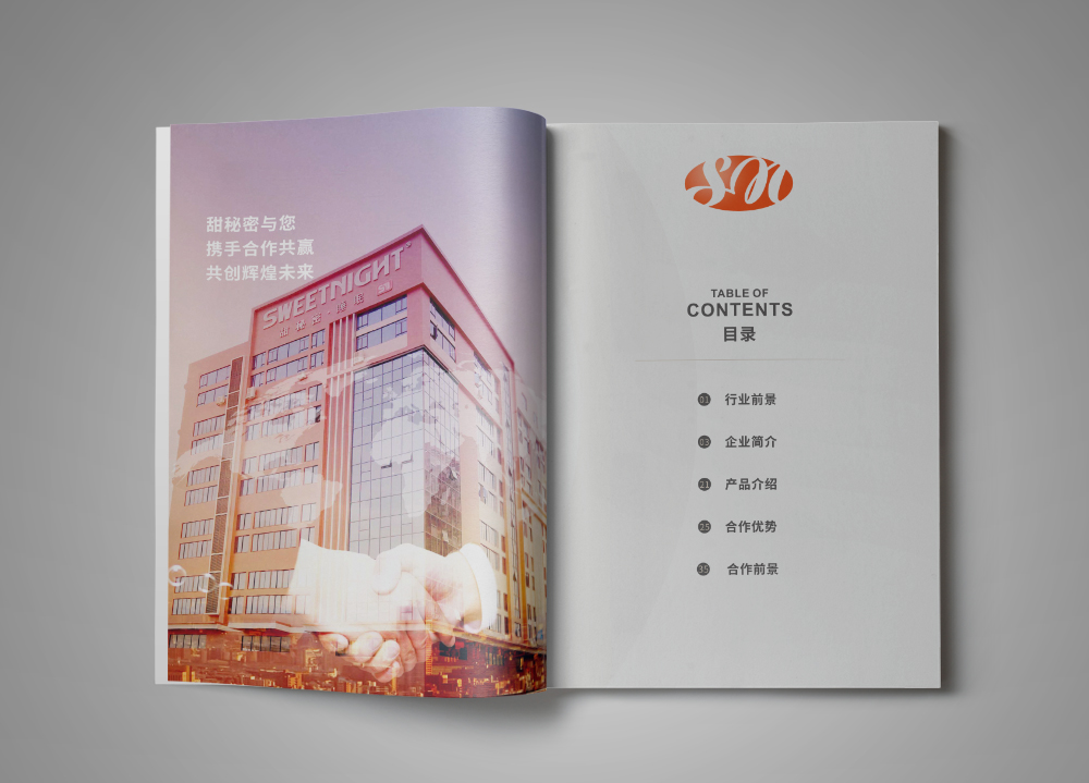 色彩在企業(yè)畫冊中體現(xiàn)什么作用?