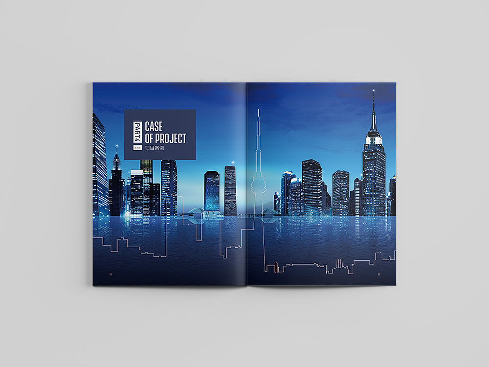 深圳企業(yè)畫冊設(shè)計是什么樣子的？