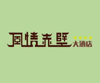 如何設(shè)計(jì)logo商標(biāo)注冊(cè)尺寸多大