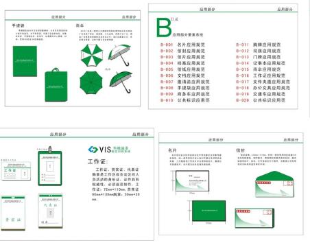 房地產(chǎn)vi制作哪家便宜？